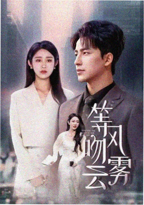 林间旅人角色模型展示